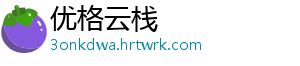警惕下载错误厕所应用电脑版正确获取官方安装地址与步骤指南 在互联网高度普及的警惕今天-优格云栈